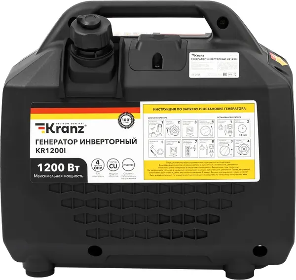 Изображение товара Инверторный генератор Kranz KR1200I / KR-16-1145