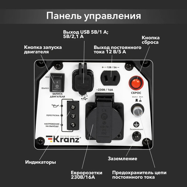 Изображение товара Инверторный генератор Kranz KR1200I / KR-16-1145