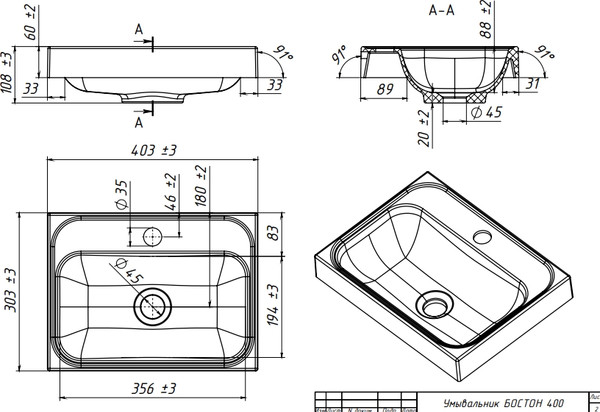 Изображение товара Тумба с умывальником Belux Бостон НП 40-02 + Бостон 400 (1, белый глянец)