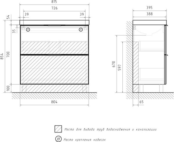 Изображение товара Тумба с умывальником Volna Geometry 80.2Y 9696 + Lake 80 (белый)
