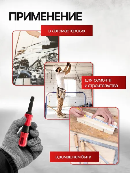 Изображение товара Держатель бит JBC 0463 (63719)