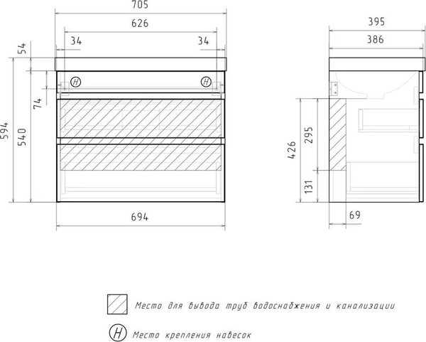 Изображение товара Тумба с умывальником Volna Conty 70.2Y + Lake 70 (подвесная)
