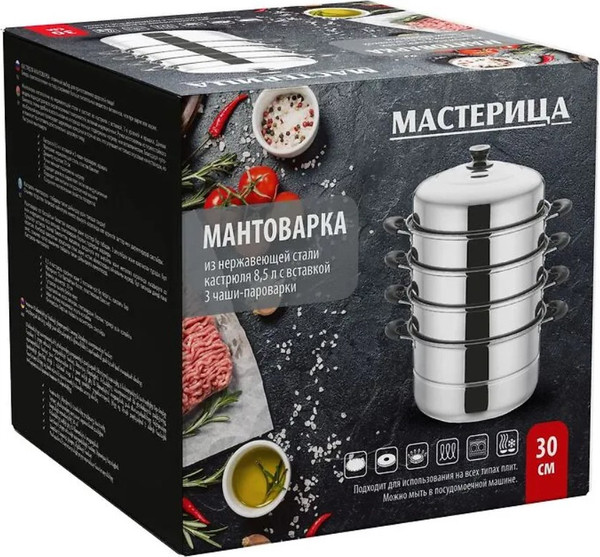 Мантоварка No Brand RG3082 — фото 6
