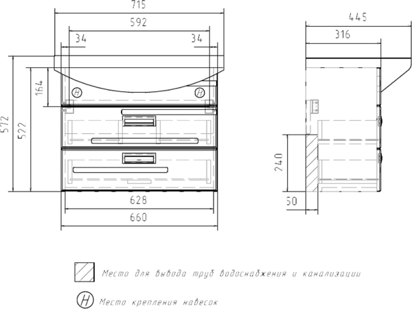 Изображение товара Тумба с умывальником Volna Joli 70.2Y Балтика + Балтика 70 (подвесная)
