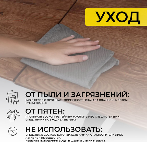 Изображение товара Обеденный стол ОКА Сангай 136-196x80 (дуб мореный/черный)