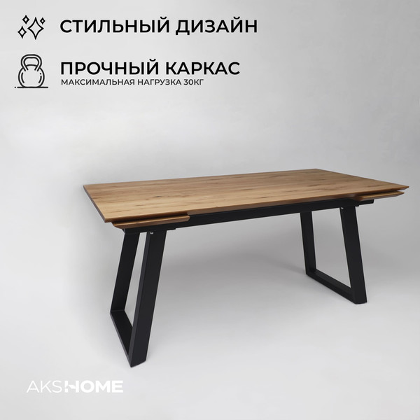 Изображение товара Обеденный стол ОКА Сангай 136-196x80x80 (дуб натуральный/черный)
