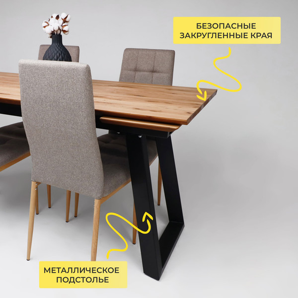 Изображение товара Обеденный стол ОКА Сангай 136-196x80x80 (дуб натуральный/черный)