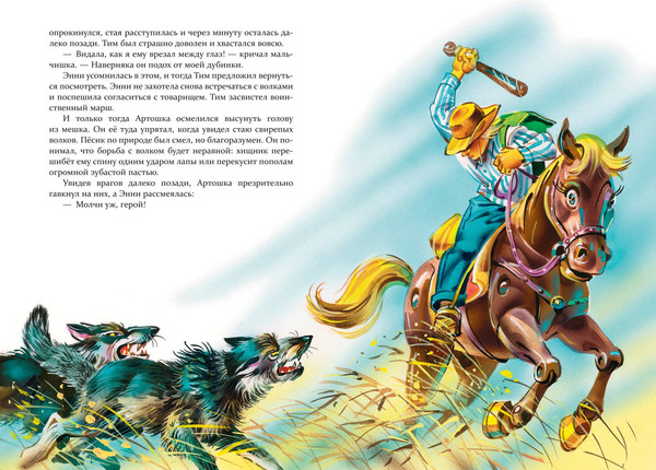 Изображение товара Художественная книга Эксмо Огненный бог Марранов (Волков А. 9785041730581)