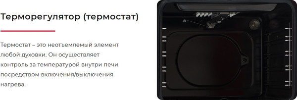 Изображение товара Плита газовая GEFEST ПГ 6300-02 0393