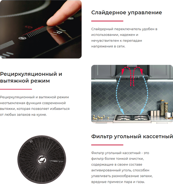 Изображение товара Вытяжка телескопическая GEFEST ВО 4501 Р20