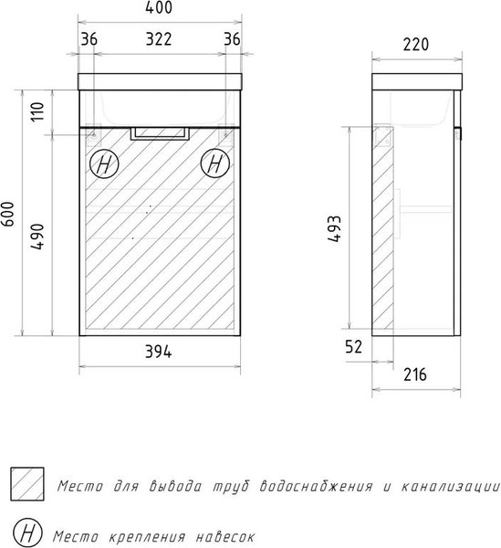 Изображение товара Тумба с умывальником Volna Vario Sf.40.1D Миранда + Миранда 40 (подвесная)