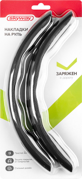 Изображение товара Комплект накладок на руль Skyway Base S01111001 (черный)
