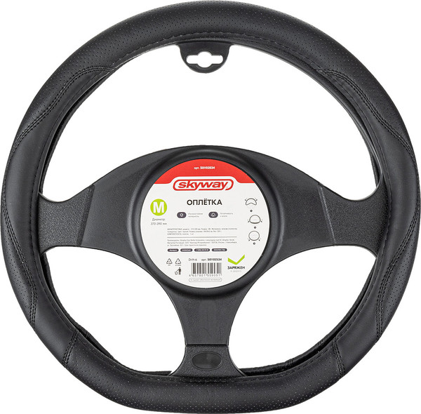 Изображение товара Оплетка на руль Skyway Design Drift-6 M / S01102534 (черный)