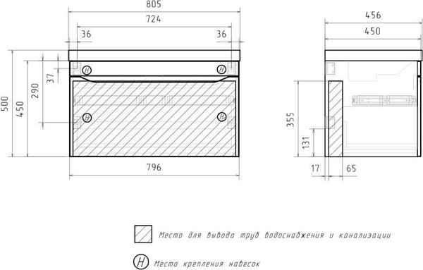 Изображение товара Тумба с умывальником Volna Prime 80.1Y + Prime 80 (подвесная)
