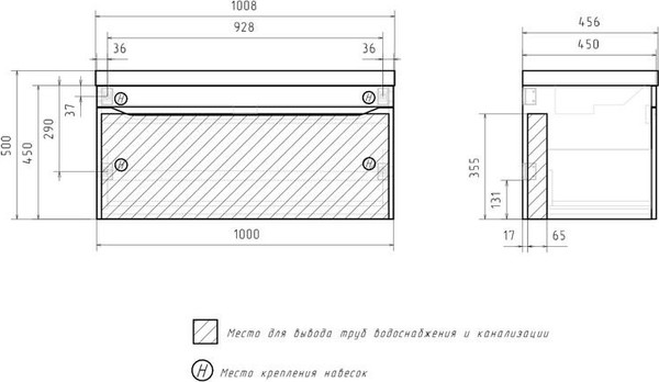 Изображение товара Тумба с умывальником Volna Prime 100.1Y + Prime 100 (подвесная)