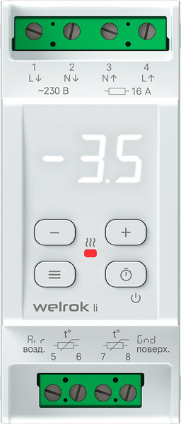 Изображение товара Терморегулятор для системы антиобледенения Welrok Li