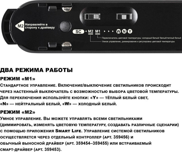 Изображение товара Трековый светильник Novotech Easy 359473
