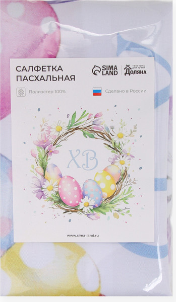 Изображение товара Сервировочная салфетка Доляна Пасхальный венок / 10894874