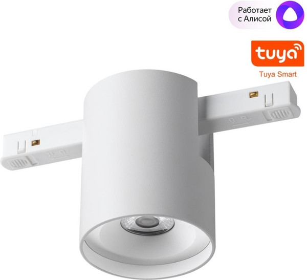 Изображение товара Трековый светильник Novotech Flum 359516