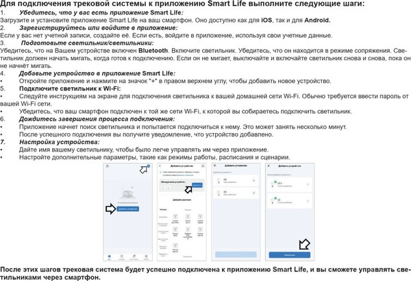 Изображение товара Трековый светильник Novotech Vector 359941