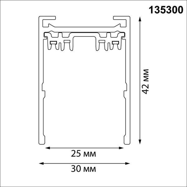 Изображение товара Шинопровод Novotech Vector 135300