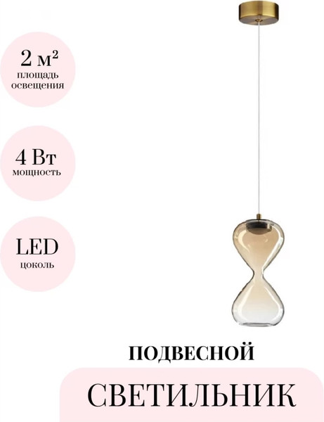Изображение товара Потолочный светильник Odeon Light Glessi 5093/4LA