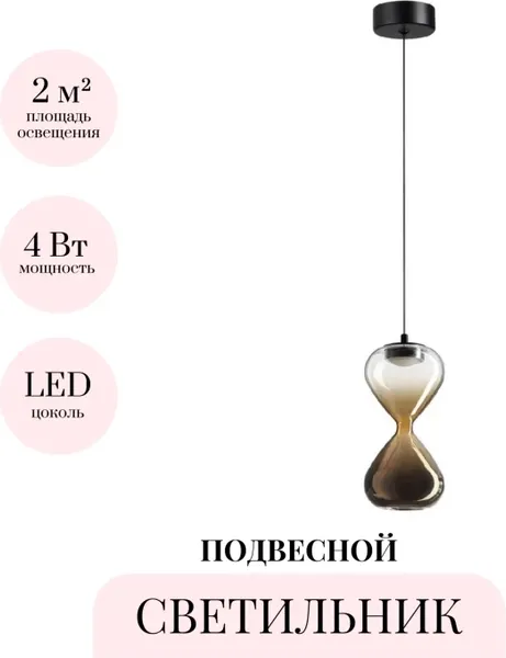 Изображение товара Потолочный светильник Odeon Light Glessi 5094/4L