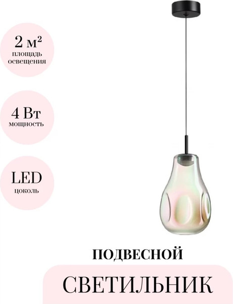 Изображение товара Потолочный светильник Odeon Light Nave 5098/4LB