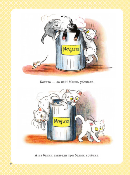 Изображение товара Художественная книга АСТ Золотая классика детской литературы, твердая  обложка (Успенский Эдуард и др.)