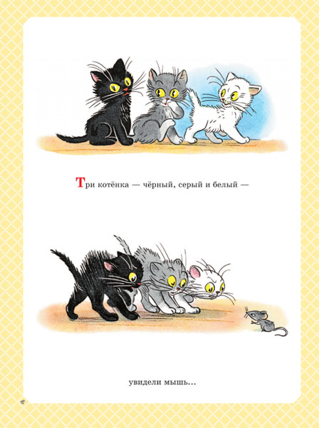 Изображение товара Художественная книга АСТ Золотая классика детской литературы, твердая  обложка (Успенский Эдуард и др.)