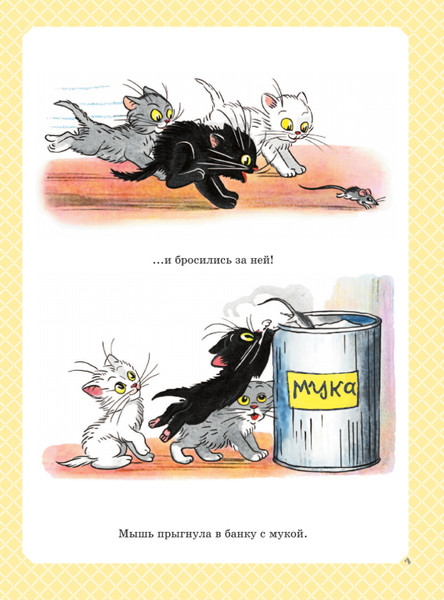 Изображение товара Художественная книга АСТ Золотая классика детской литературы, твердая  обложка (Успенский Эдуард и др.)