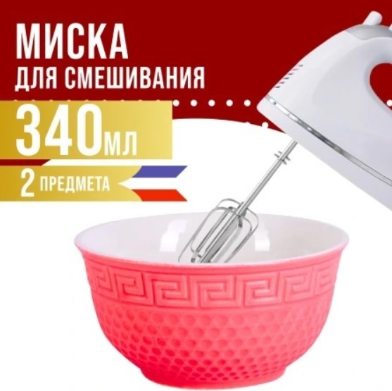 Изображение товара Набор салатников Loraine 31548-6