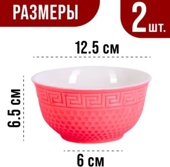 Изображение товара Набор салатников Loraine 31548-6