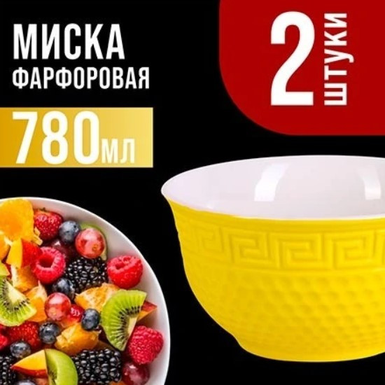 Изображение товара Набор салатников Loraine 31550-10