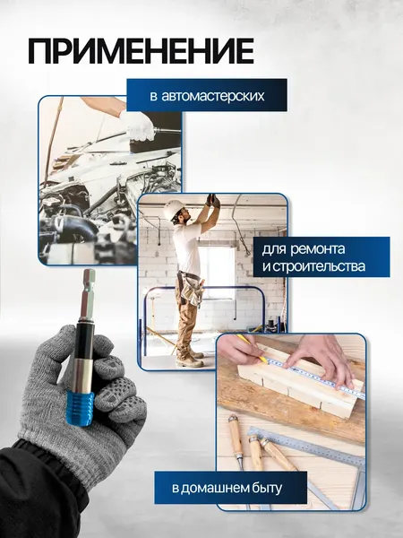 Изображение товара Держатель бит Scheppach Sch-HW-S25 (63755)