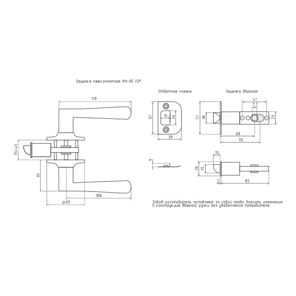 Изображение товара Ручка дверная Нора-М Isparus НН-01 (хром)