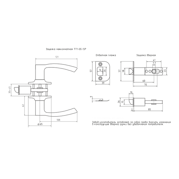 Изображение товара Ручка дверная Нора-М Isparus ТТ1-01 (старая бронза)