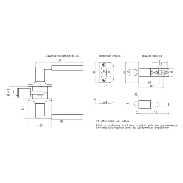 Изображение товара Ручка дверная Нора-М 5692 / АА-05 (старая медь)