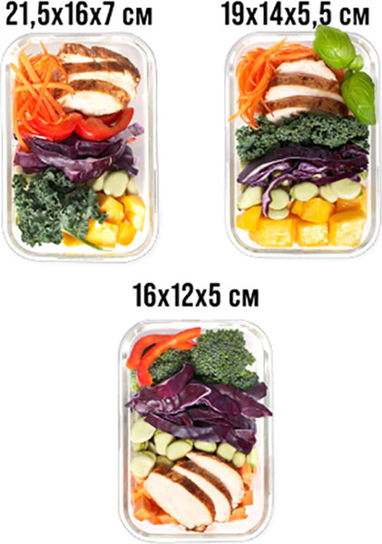 Изображение товара Набор форм для запекания Loraine 60037