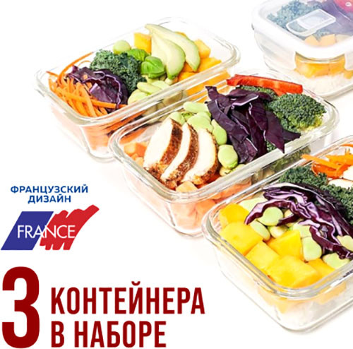 Изображение товара Набор форм для запекания Loraine 60037