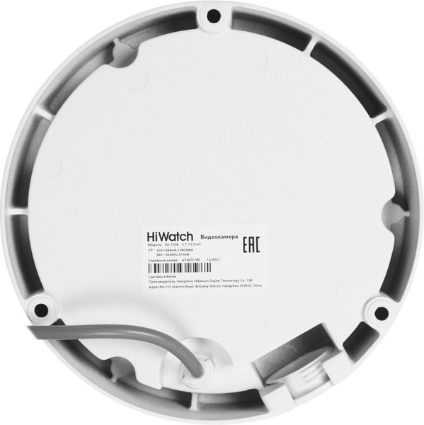 Изображение товара Аналоговая камера HiWatch DS-T508 (2.7-13.5mm)