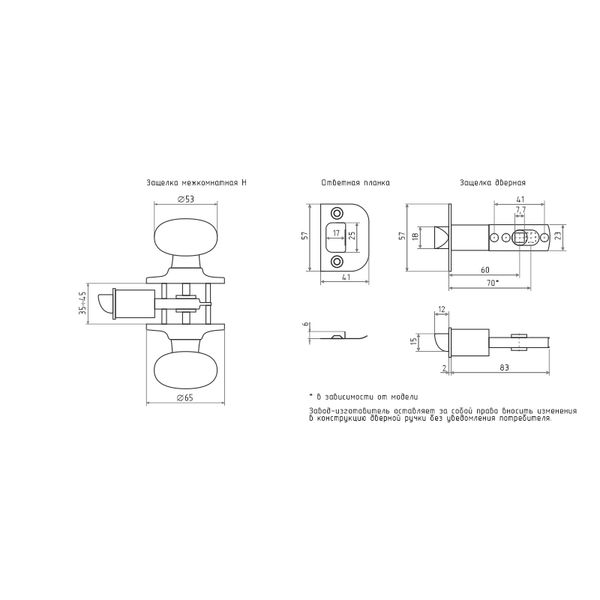 Изображение товара Ручка дверная Нора-М Н-03 (хром)