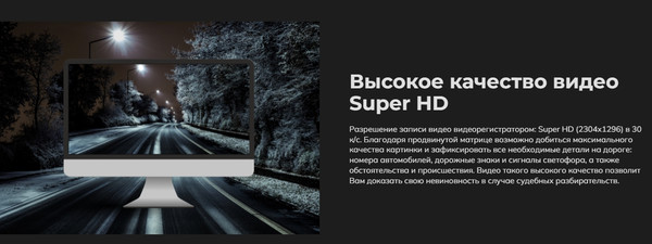 Изображение товара Видеорегистратор-зеркало Artway MD-164