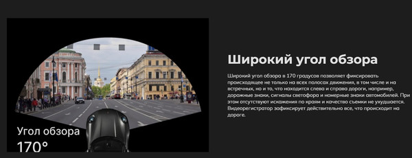 Изображение товара Видеорегистратор-зеркало Artway MD-164