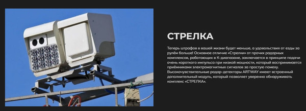 Изображение товара Видеорегистратор-зеркало Artway MD-164