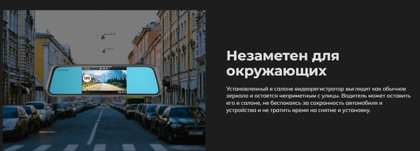 Изображение товара Видеорегистратор-зеркало Artway MD-174