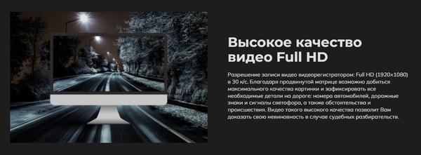 Изображение товара Видеорегистратор-зеркало Artway MD-174