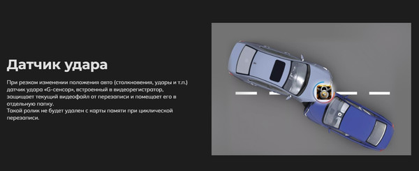 Изображение товара Видеорегистратор-зеркало Artway MD-174