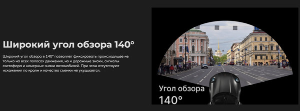 Изображение товара Автомобильный видеорегистратор Artway AV-430