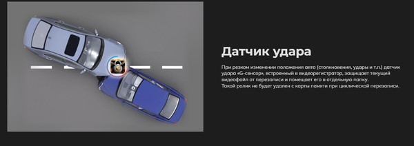 Изображение товара Автомобильный видеорегистратор Artway AV-430